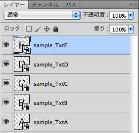 レイヤー名サンプル