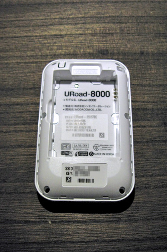 URoad-8000のバッテリー挿入箇所