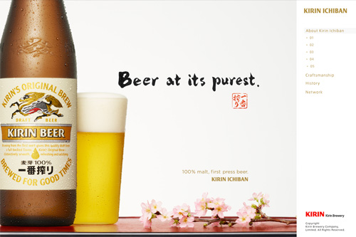 KIRIN ICHIBAN