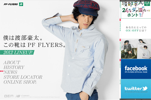 PF-FLYERS PF-FLYERS