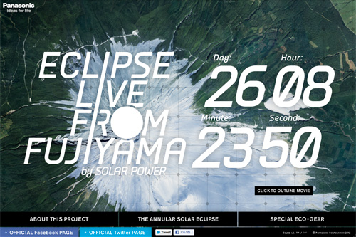 ECLIPSE LIVE FROM FUJIYAMA by SOLAR POWER