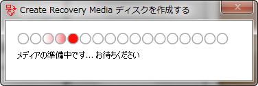 Create Recovery Mediaディスクの作成 Create Recovery Mediaディスクの作成