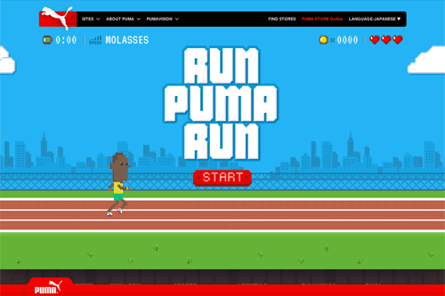 Run Puma Run
