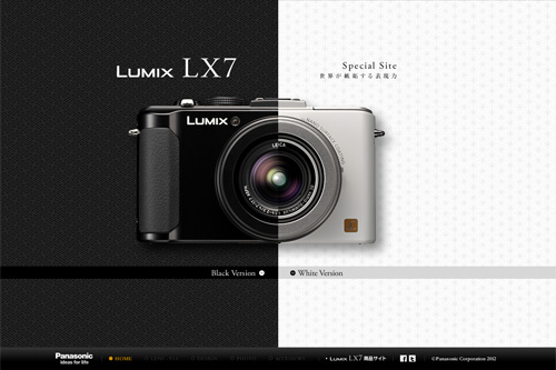 LUMIX LX7 スペシャルサイト