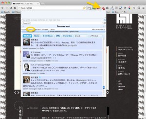 Google Chrome - SilverBird画面