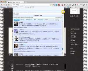 SilverBird URL挿入 SilverBird URL挿入