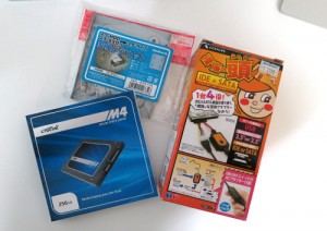 SSDとIDE+SATAケーブルと変換ブラケット