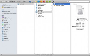 Mac OS 10.8 インストールディスク作成方法 - DVD-R編