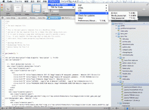 Coda PHP & Web Toolkit メニュー