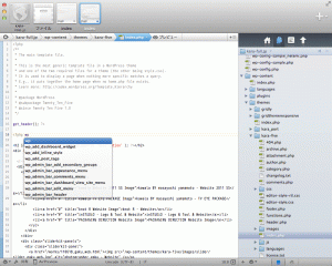 Fix WordPress Syntax Mode for Coda 2のコード補完機能確認