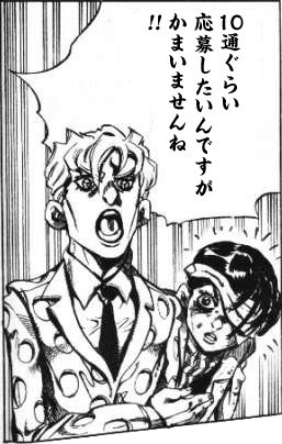 10通ぐらい応募したいんですがかまいませんね!! 10通ぐらい応募したいんですがかまいませんね!!