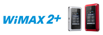 WiMAX 2+ 超速モバイルネット誕生！｜UQ WiMAX 