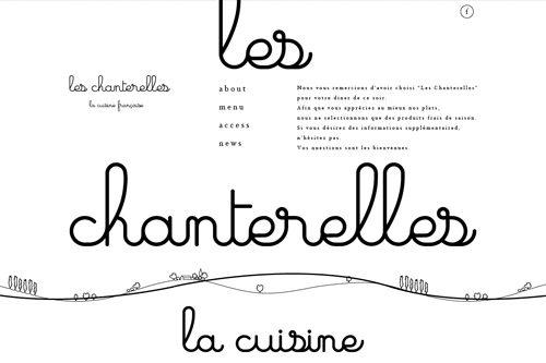 Les Chanterelles | フランス料理シャントレル