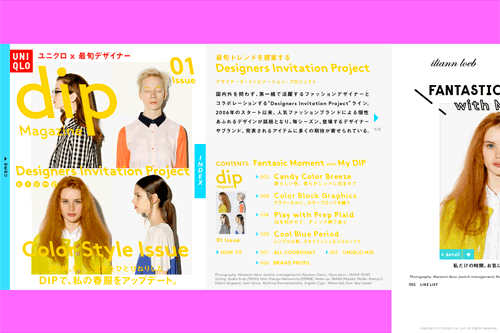 UNIQLO dip magazine 【Designers Invitation Project：デザイナーズ・インビテーション・ プロジェクト】