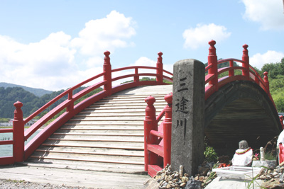 三途川にある橋 三途川にある橋