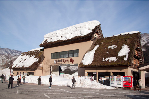 道の駅：白川郷