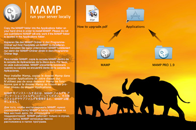 MAMP PRO インストール画面