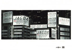 JAGDA新人賞受賞作家作品展2009ポスター