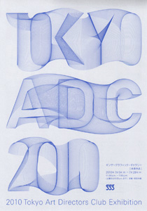 TOKYO ADC 2010