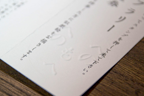 スタンプラリー用紙のへのへのもへじ スタンプラリー用紙のへのへのもへじ