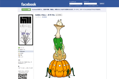 KARA-FULL in Facebook