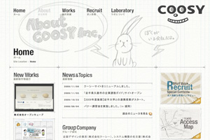 COOSY 株式会社クーシー｜Webデザイン/Web制作会社｜クリエイティブエージェンシー