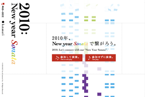 2010: New Year Sonata