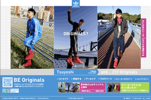 adidas Originals | BE Originals