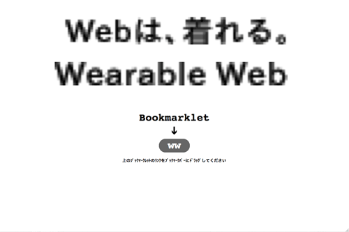 Wearable Web