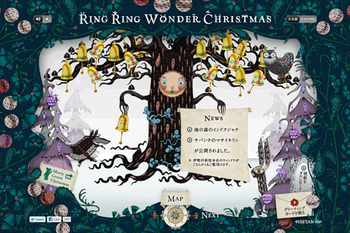 Ring Ring Wonder Christmas