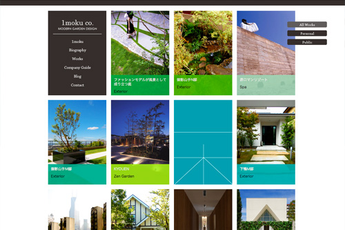 1moku co. MODERN GARDEN DESIGN 1moku co. MODERN GARDEN DESIGN