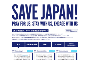 SAVE JAPAN!
