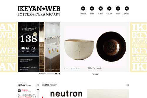 IKEYAN WEB -若手陶芸家によるポータルサイト イケヤン★ウェブ-
