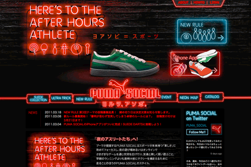 PUMA SOCIAL WEB