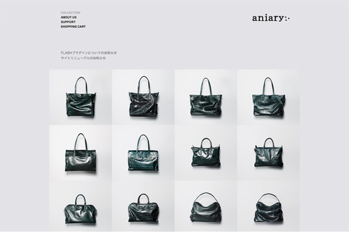 aniary official web store