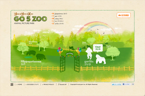 GO 5 ZOO(ゴー・ゴー・ズー) -ANIMAL PICTURE PARK-