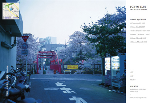 東京ブルー|Takumi Taniguchi Photographer 東京ブルー|Takumi Taniguchi Photographer