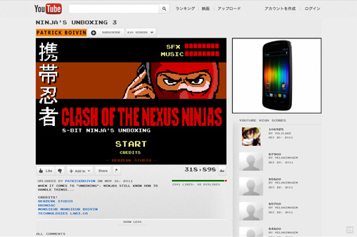 NinjaUnboxing3 さんのチャンネル - YouTube