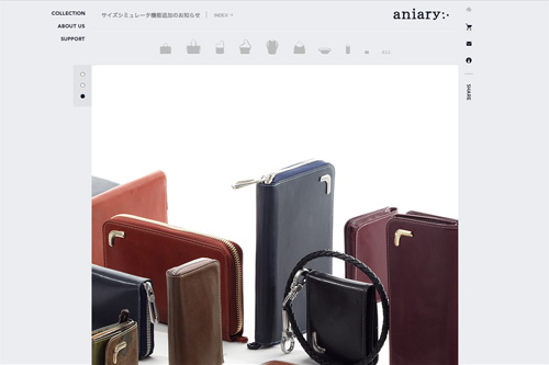 aniary official web store