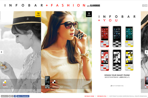 INFOBAR + FASHION with GLAMOROUS