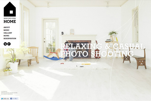 PRIVATE PHOTO STUDIO HOME | プライベートフォトスタジオ ホーム